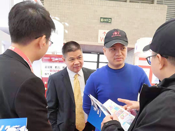 2019 Shanghai Exhibition