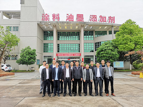 2019 Shanghai Exhibition