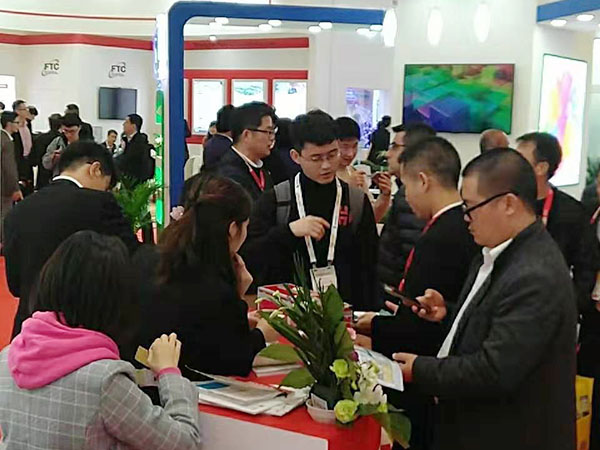 2019 Shanghai Exhibition