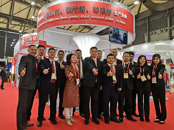 2019 Shanghai Exhibition